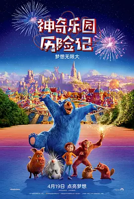 丝袜按摩