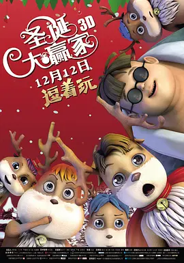 精品国产一区二区三区免费看