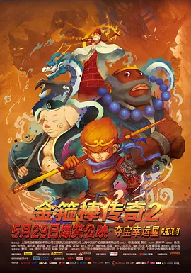 国产综合第一页在线视频