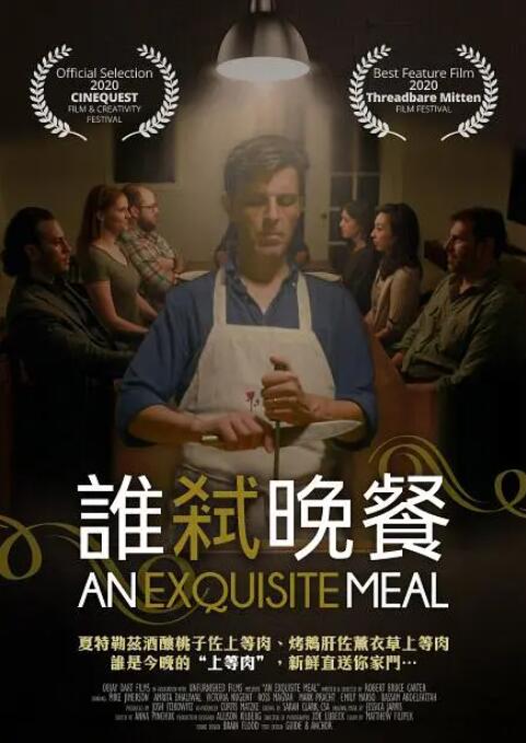 久久综合日韩亚洲精品色