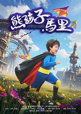 国产男女打野战在线观看