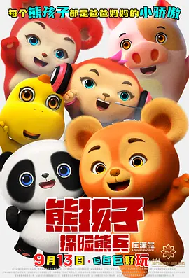 免费观看一级欧美在线视频