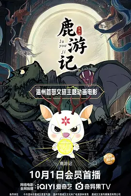 黄蓉淫转