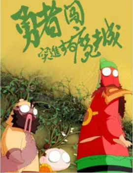 第一会所si