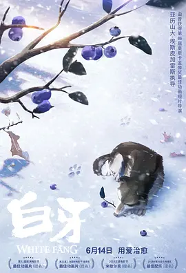 欧美字幕