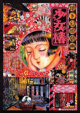 亚洲精品456在线播放