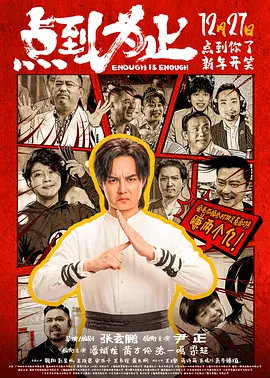 五月综合久久