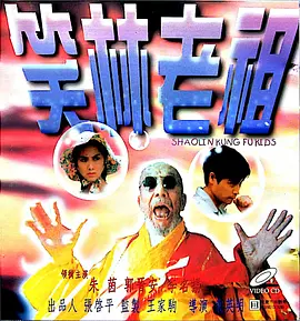 路边摊