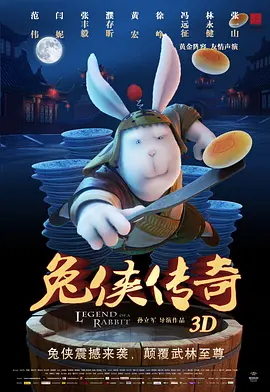夫妇交换性3中文字幕