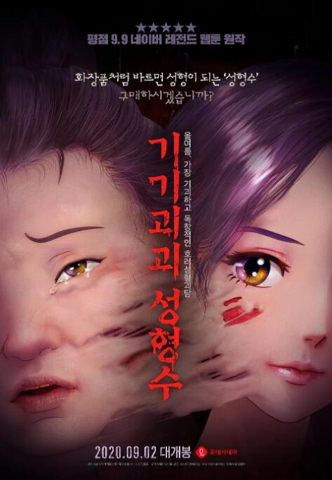 在线写真