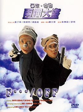 中文字幕日韩一区二区不卡