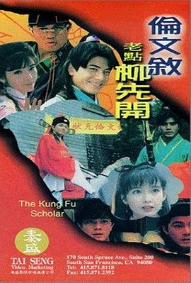 做梦的色女