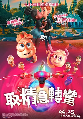 亚洲最大成人网色香蕉
