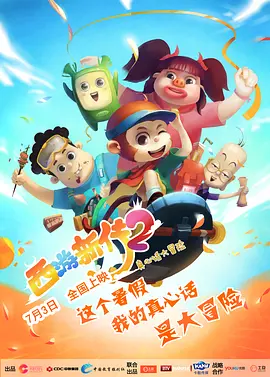 免费特黄一级欧美大片