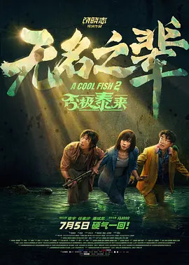 久久精品二区三区