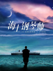 精品网站在线观看