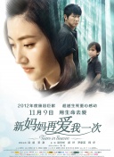 婷婷精品国产一区二区三区日韩