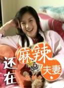 91精品国产闺蜜国产在线闺蜜