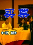 国产永久精品