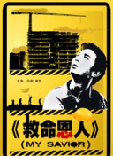 四虎影视永久免费