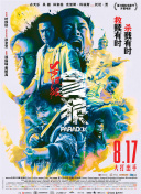 美景之车