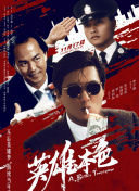 另类图片综合电影