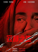 亚洲国产第一区