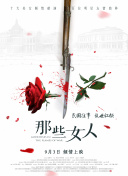 盗摄一区二区三区