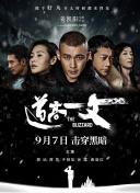 国产激情对白一区二区三区四