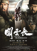 8090yy亚洲人精品久久
