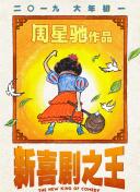 精品国产免费一区二区三区