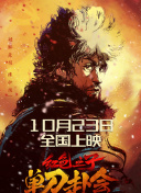 操爆老师