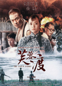 人与野鲁
