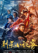 成年人午夜免费视频