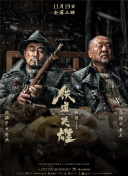 中文字幕亚洲欧美