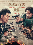 在公交车上h