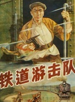 城管的私生活