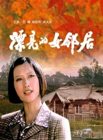 亚洲xxxx做受欧美