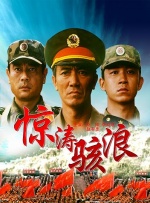 三级在线观看免费大全