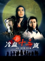 一区二区免费播放