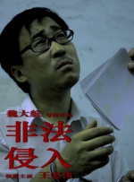 帝王夫妻主丨vk