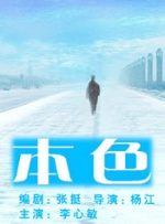 婷婷六月社区