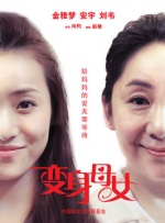 久草热视频在线观看