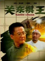 少妇与子性关系