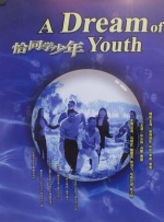 许无舟