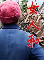 一个号马瑟