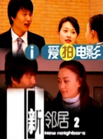 秦下课的背后原因