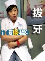 伦理三级