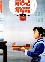 亚洲欧洲视频