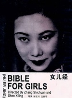 国产在线不卡免费播放